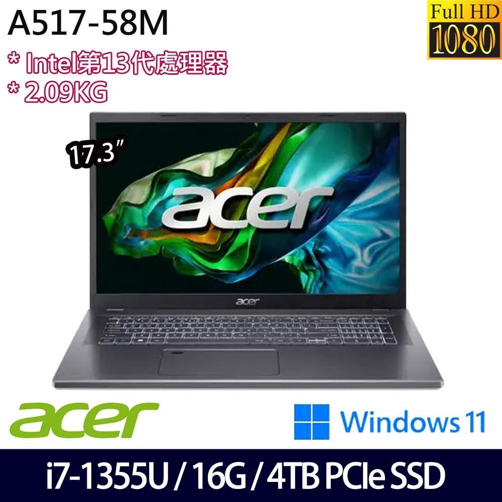 ACER 宏碁 A517-58M 灰(i7-1355U/16G/4TB SSD/17.3吋/W11)特仕