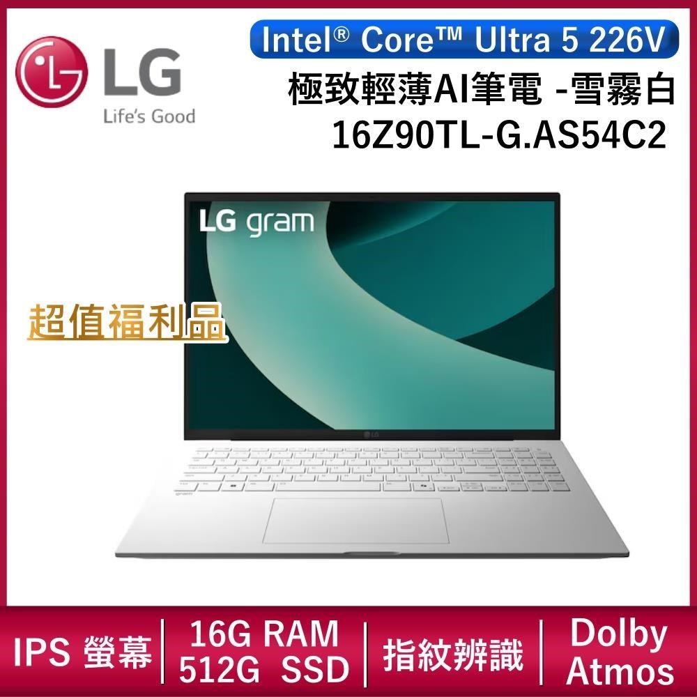 探索 LG樂金 16Z90TL 輕薄筆電的極致效能！搭載 Intel® Core™ Ultra 5 226V 處理器、16GB LPDDR5X 記憶體與 4TB SSD 儲存空間，提供流暢多工與高速運算。16吋 IPS WQUXGA (2560x1600) 高解析螢幕，呈現細膩視覺體驗。僅 1.244kg 輕薄設計，適合商用與行動辦公。支援 Wi-Fi 6E 與 Bluetooth 5.3，內建 Thunderbolt 4/USB 3.2/HDMI 2.1 連線埠，Windows 11 Home 作業系統，兩年保固安心使用。完美選擇高效能、輕薄商用筆電！