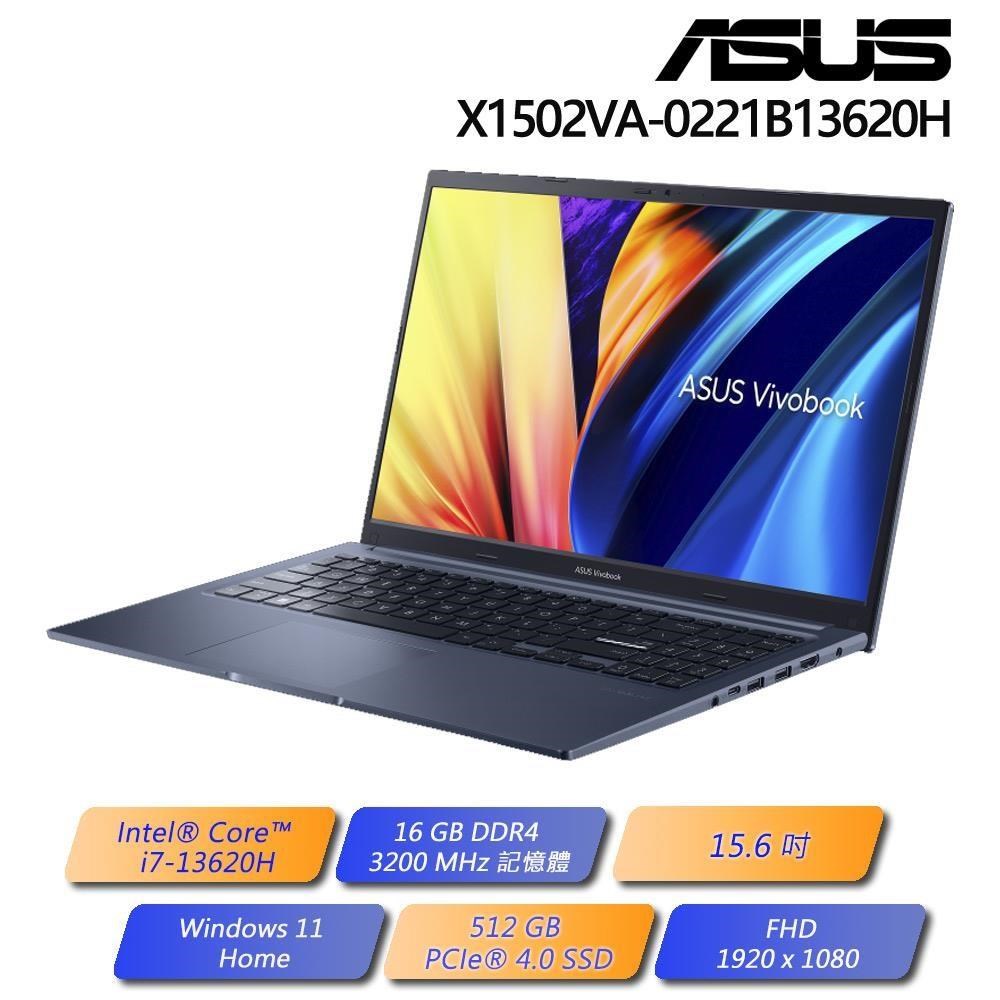 華碩 家用X1502VA-0221B13620H 午夜藍