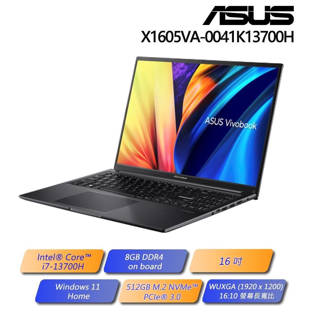 ASUS 華碩 X1605VA-0041K13700H 16吋  (i7-13700H/8G/512G SSD/W11H)筆記型電腦搖滾黑