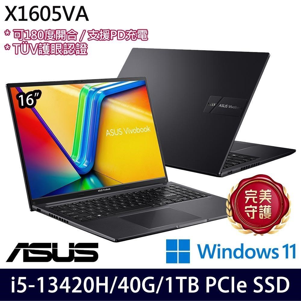 ASUS 華碩 Vivobook X1605VA(i5-13420H/40G/1TB SSD/16吋WUXGA/W11)特仕