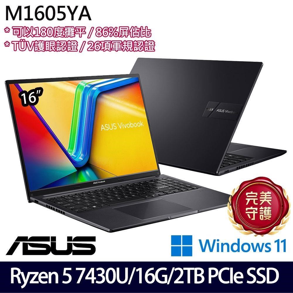 【超美品・通電19回】ASUS M1605Y Ryzen5 7430U 超美品・通電19回】ASUS M1605Y Ryzen5 7430U - メルカリ