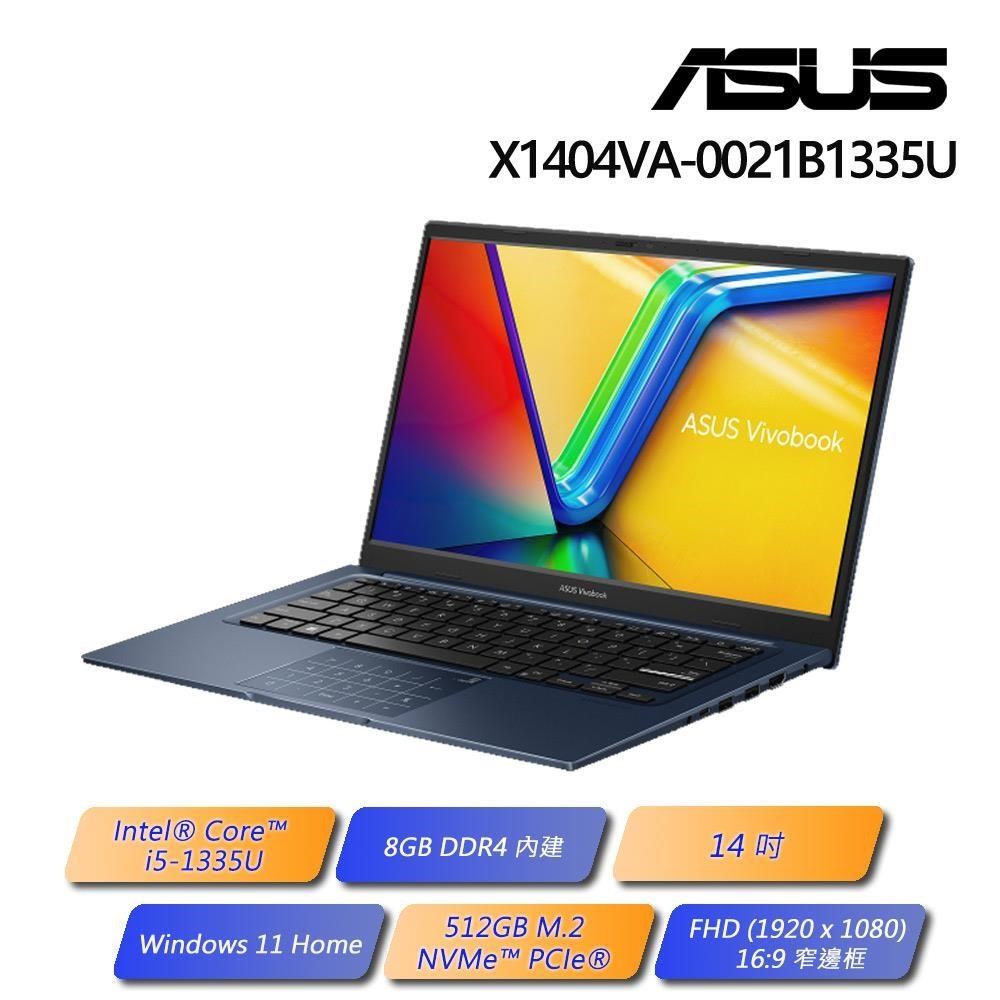 華碩X1404VA-0021B1335U 午夜藍 (i5-1335U/8G/512G PCIe/W11H/FHD)