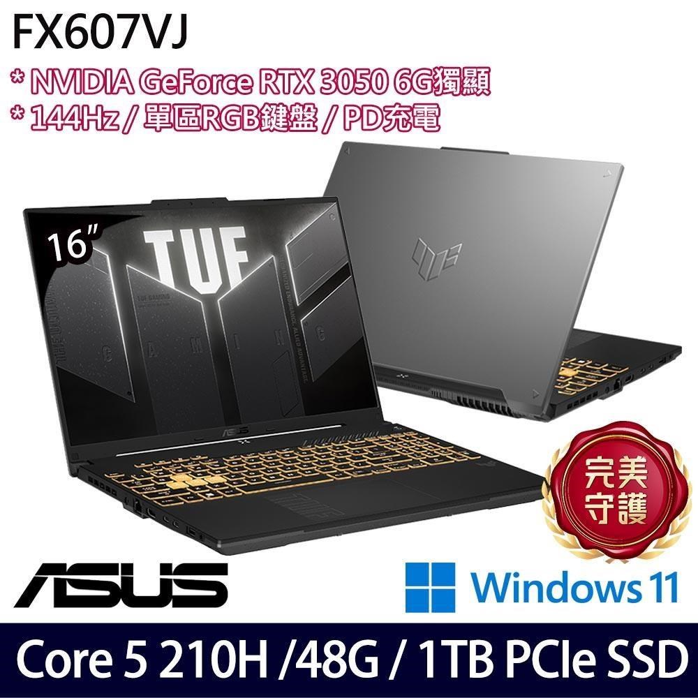 ASUS FX607VJ 灰(Core 5 210H/48G/1TB SSD/RTX3050 6G/16吋FHD+/W11)特仕