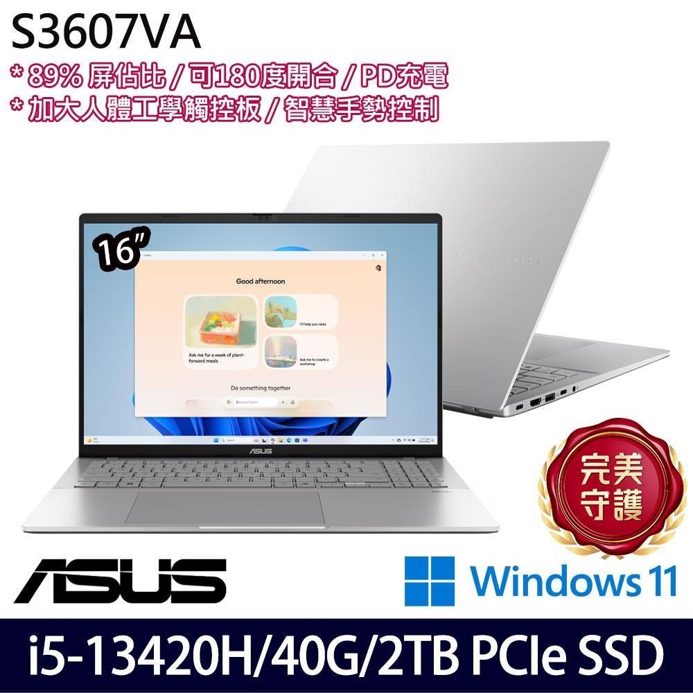 ASUS 華碩 S3607VA 銀(i5-13420H/40G/2TB SSD/16吋WUXGA/W11)特仕