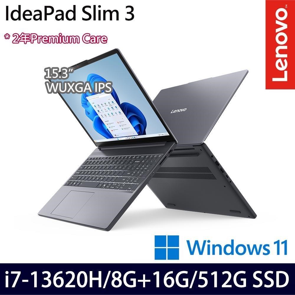 LENOVO 聯想 IdeaPad Slim 3(i7-13620H/24G/512G SSD/15.3吋/W11)特仕