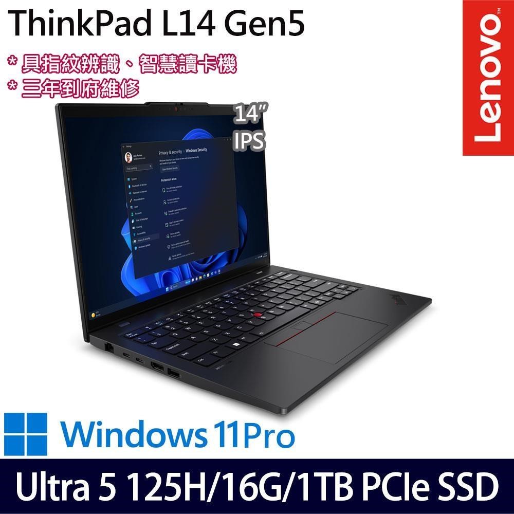 LENOVO 聯想 ThinkPad L14 Gen 5(Ultra 5 125H/16G/1TB/14吋/W11P)特仕