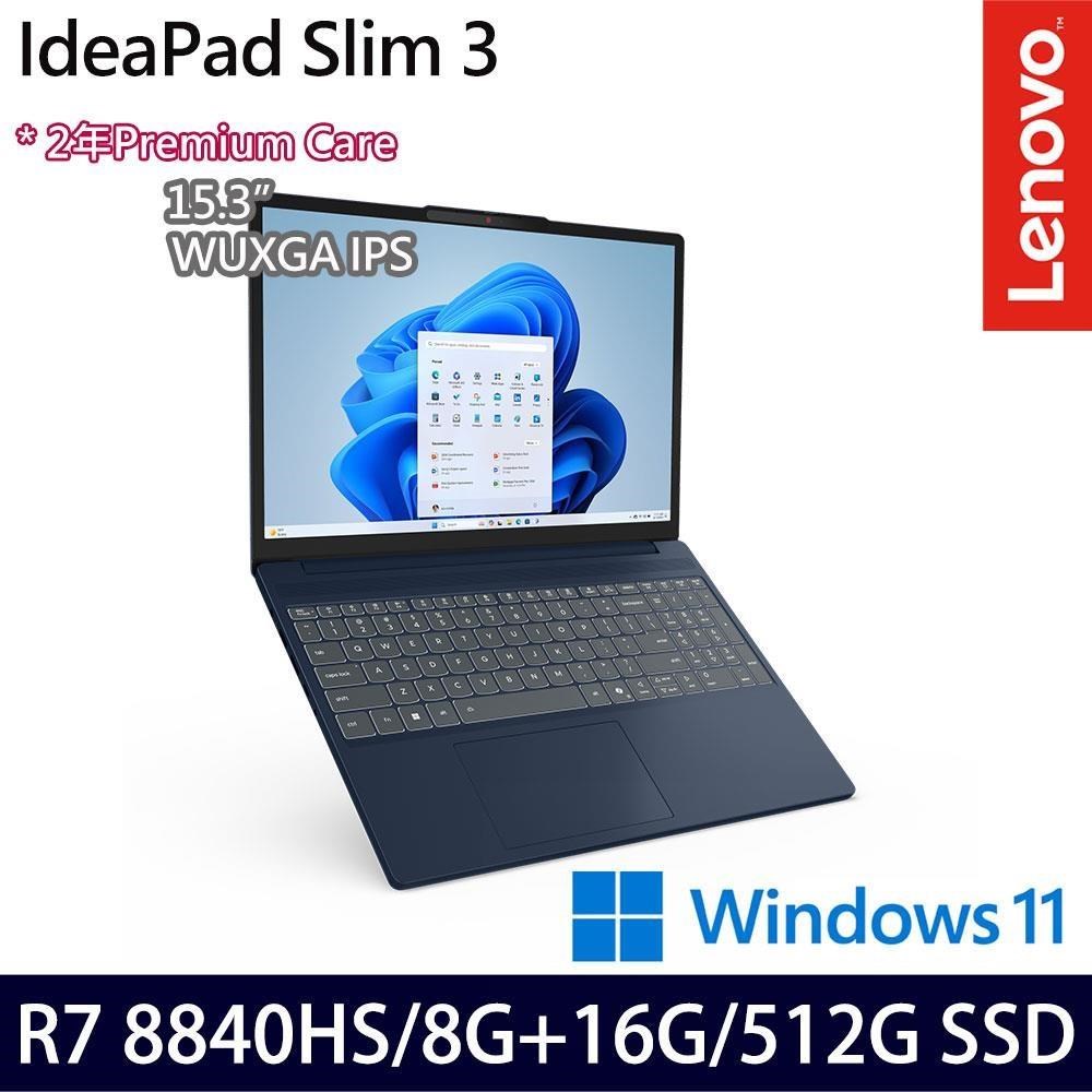 LENOVO 聯想 IdeaPad Slim 3(R7 8840HS/24G/512G SSD/15.3吋/W11)特仕
