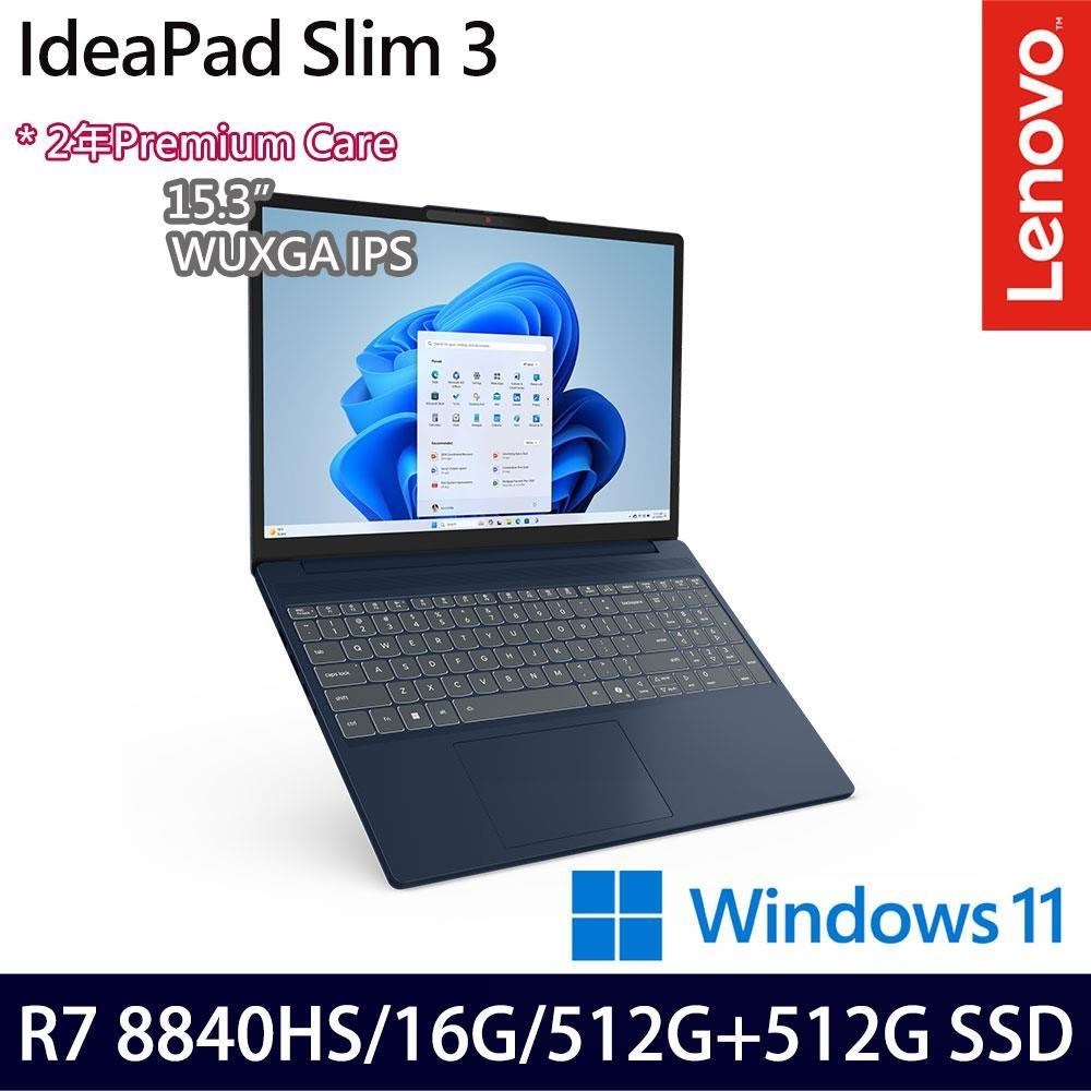 LENOVO 聯想 IdeaPad Slim 3(R7 8840HS/16G/1TB SSD/15.3吋/W11)特仕
