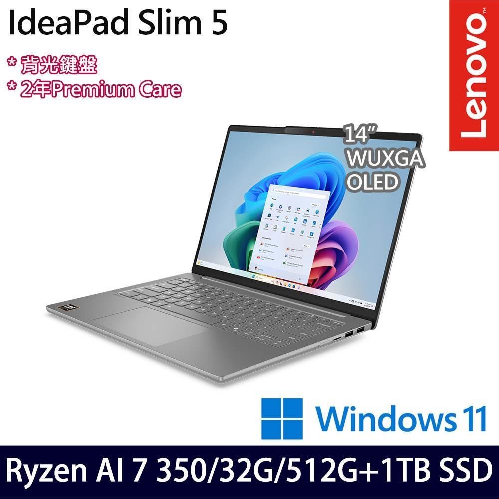 LENOVO 聯想 IdeaPad Slim 5 灰(Ryzen AI 7 350/32G/1.5TB SSD/14吋/W11)