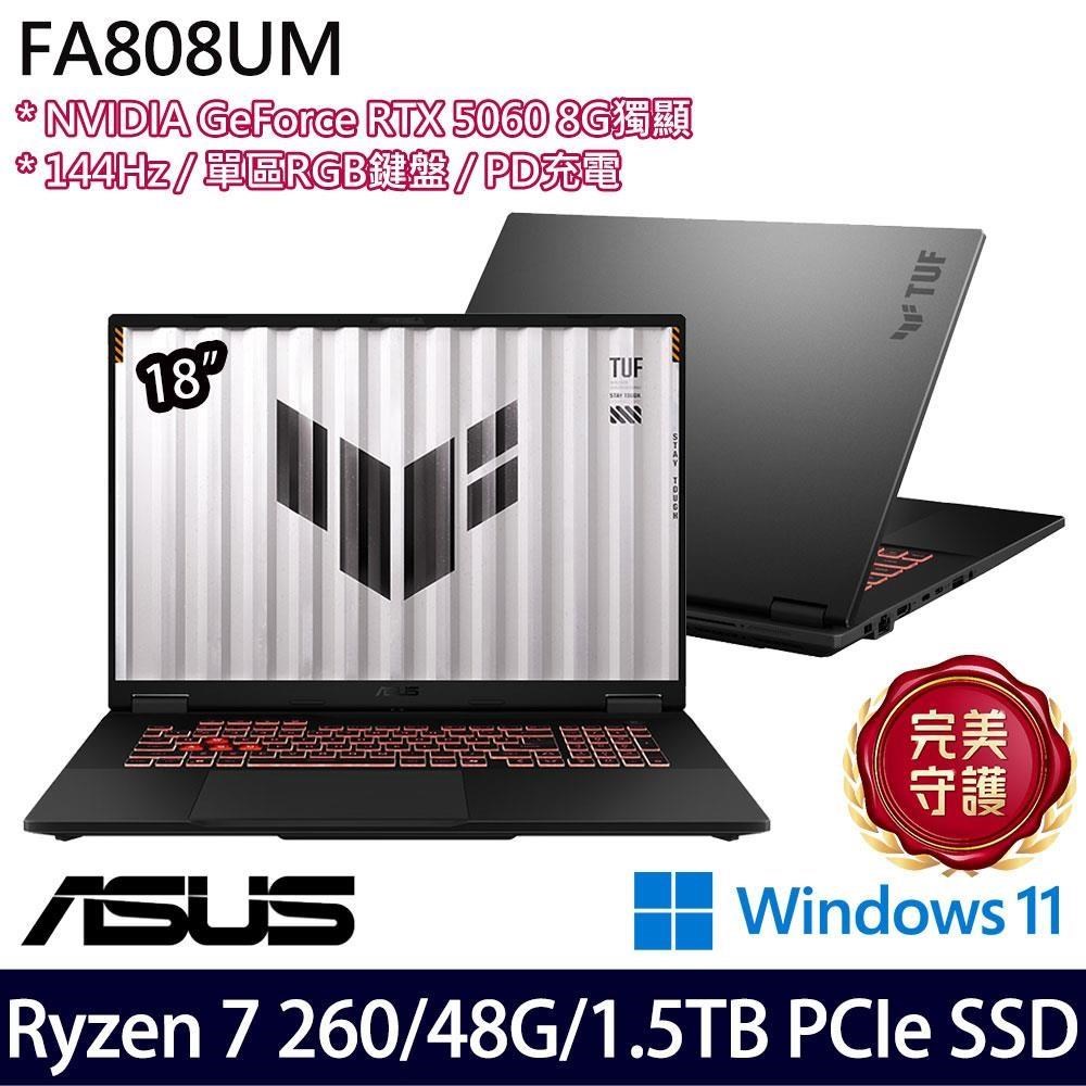 ASUS 華碩 FA808UM 灰(R7 260/48G/1.5TB SSD/RTX5060 8G/18吋FHD+/W11)特仕