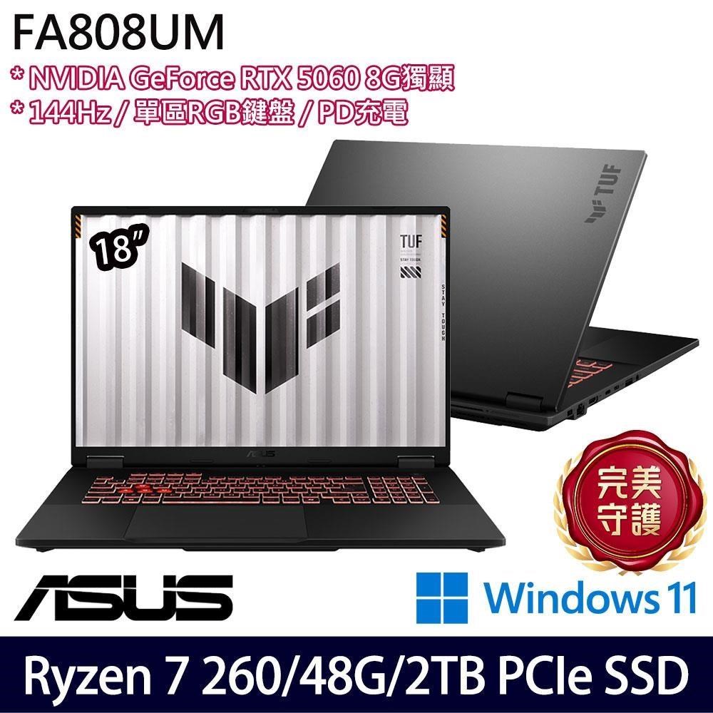 ASUS 華碩 FA808UM 灰(R7 260/48G/2TB SSD/RTX5060 8G/18吋FHD+/W11)特仕