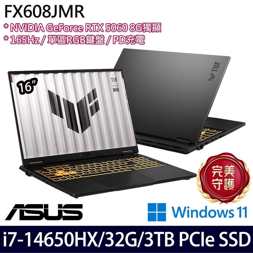 ASUS 華碩 FX608JMR 灰(i7-14650HX/32G/3TB SSD/RTX5060/16吋2.5K/W11)特仕