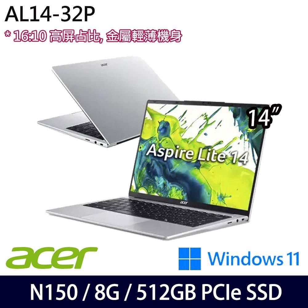 ACER 宏碁 Aspire Lite AL14-32P(N150/8G/512G SSD/14吋/W11)