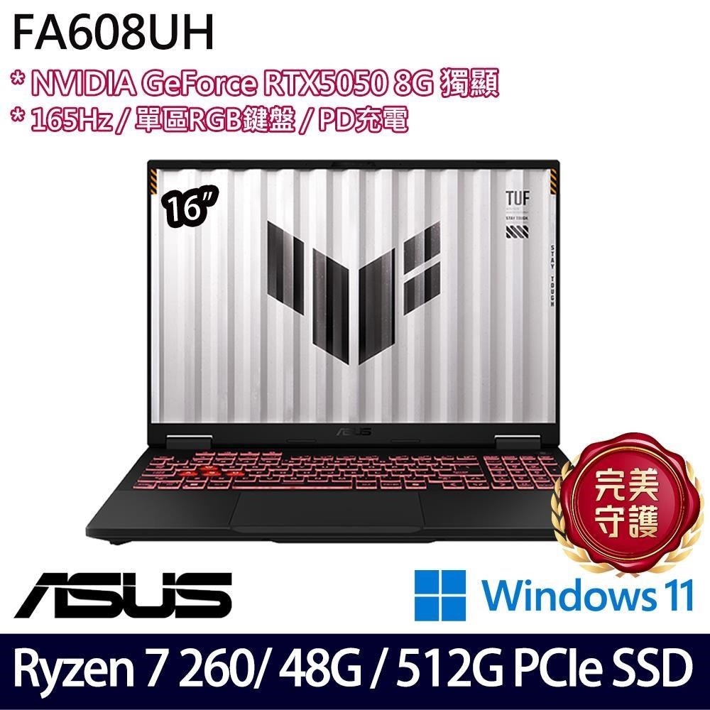ASUS 華碩 TUF Gaming A16 FA608UH(R7 260/16G+32G/512G/RTX5050/16/W11)特仕