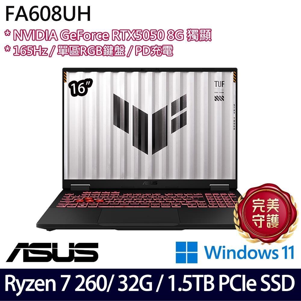 ASUS 華碩 TUF Gaming A16 FA608UH(R7 260/16G+16G/512G+1TB/RTX5050/16/W11)特仕