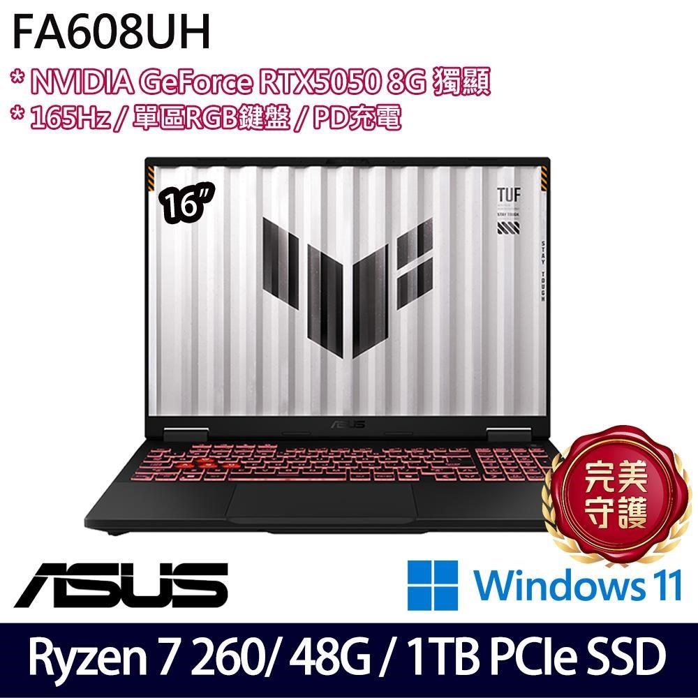 ASUS 華碩 TUF Gaming A16 FA608UH(R7 260/16G+32G/512G+512G/RTX5050/16/W11)特仕