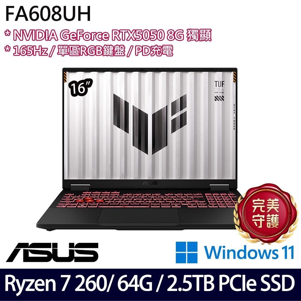 ASUS 華碩 TUF Gaming A16 FA608UH(R7 260/32G+32G/512G+2TB/RTX5050/16/W11)特仕