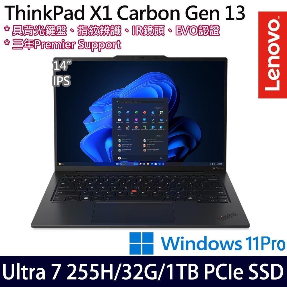 LENOVO 聯想 ThinkPad X1 Carbon Gen 13(Ultra 7 255H/32G/1TB/14吋/W11P)