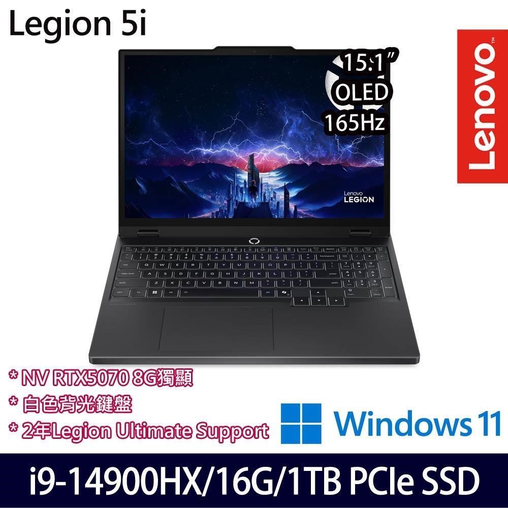 LENOVO 聯想 Legion 5 (i9-14900HX/16G/1TB SSD/RTX5070 8G/15.1吋/W11)