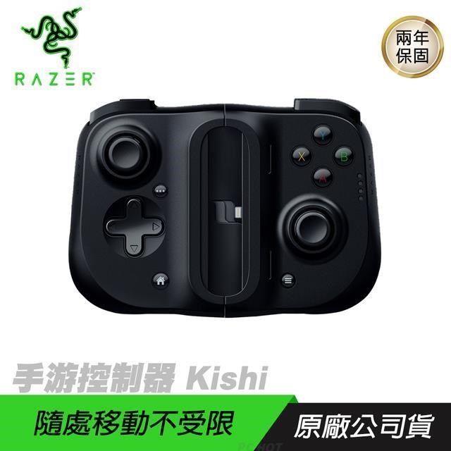 RAZER 雷蛇 Kishi 手游控制器 for Android 超低延遲/類比拇指搖桿/過電充電