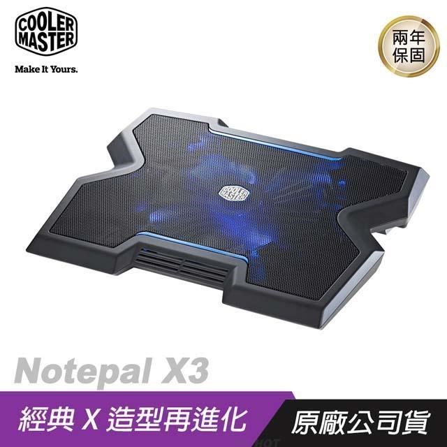 Cooler Master 酷碼 Notepal X3 藍光LED筆電散熱墊/20公分風扇/可調轉速