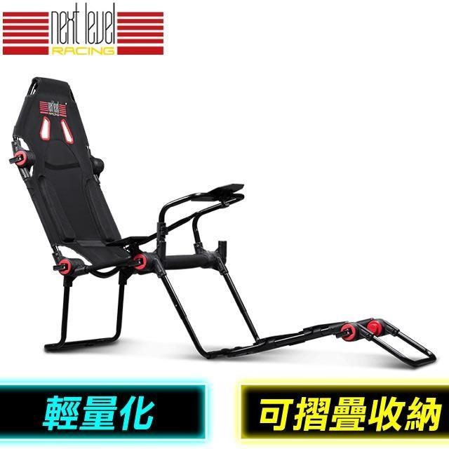 NLR F-GT LITE 輕量化折疊式賽車架(含座椅)