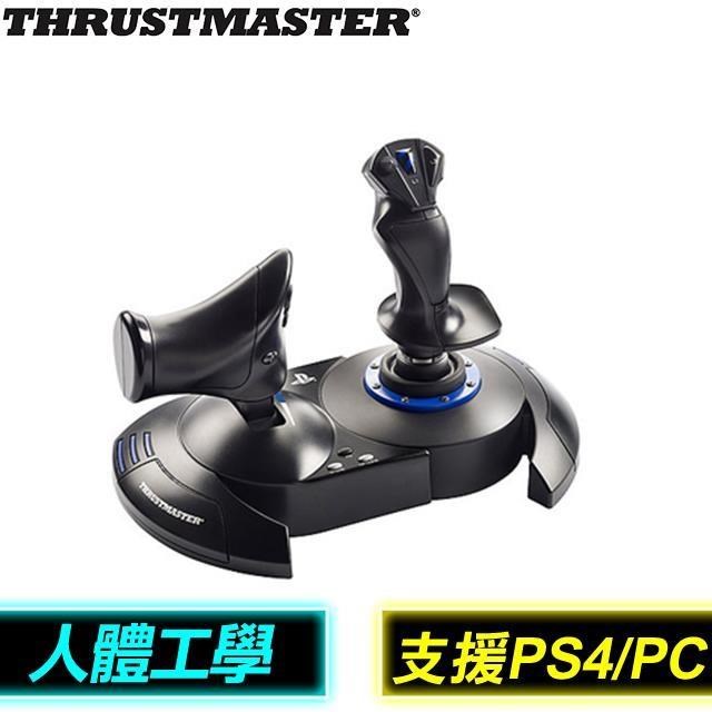 Thrustmaster T.Flight Hotas 4 飛行搖桿(支援PS4/PC)