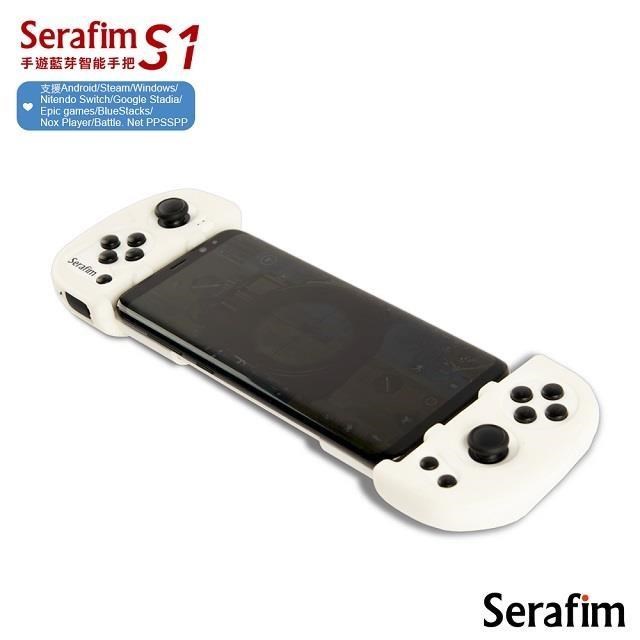 Serafim S1 手遊藍芽智慧手把-白色(支援安卓/Steam/Switch dongle)