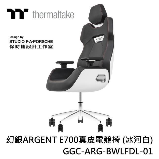 thermaltake曜越 幻銀ARGENT E700真皮電競椅 (冰河白) GGC-ARG-BWLFDL-01