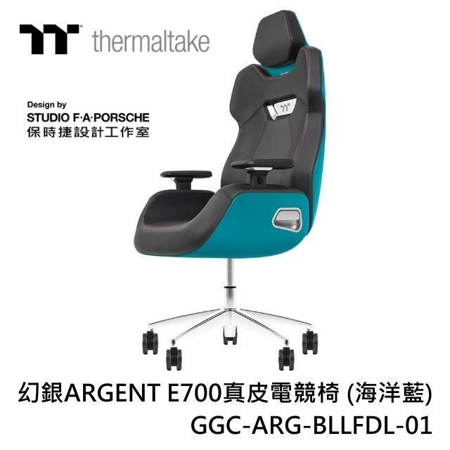 thermaltake曜越 幻銀ARGENT E700真皮電競椅 (海洋藍) GGC-ARG-BLLFDL-01