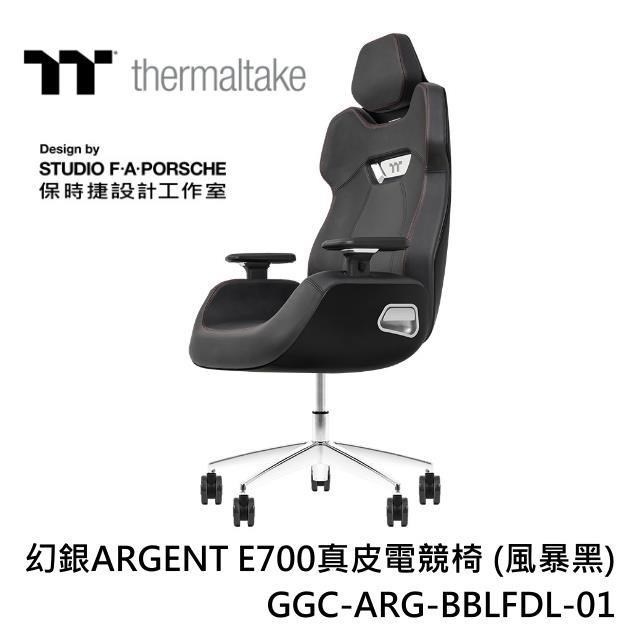 thermaltake曜越 幻銀ARGENT E700真皮電競椅 (風暴黑) GGC-ARG-BBLFDL-01