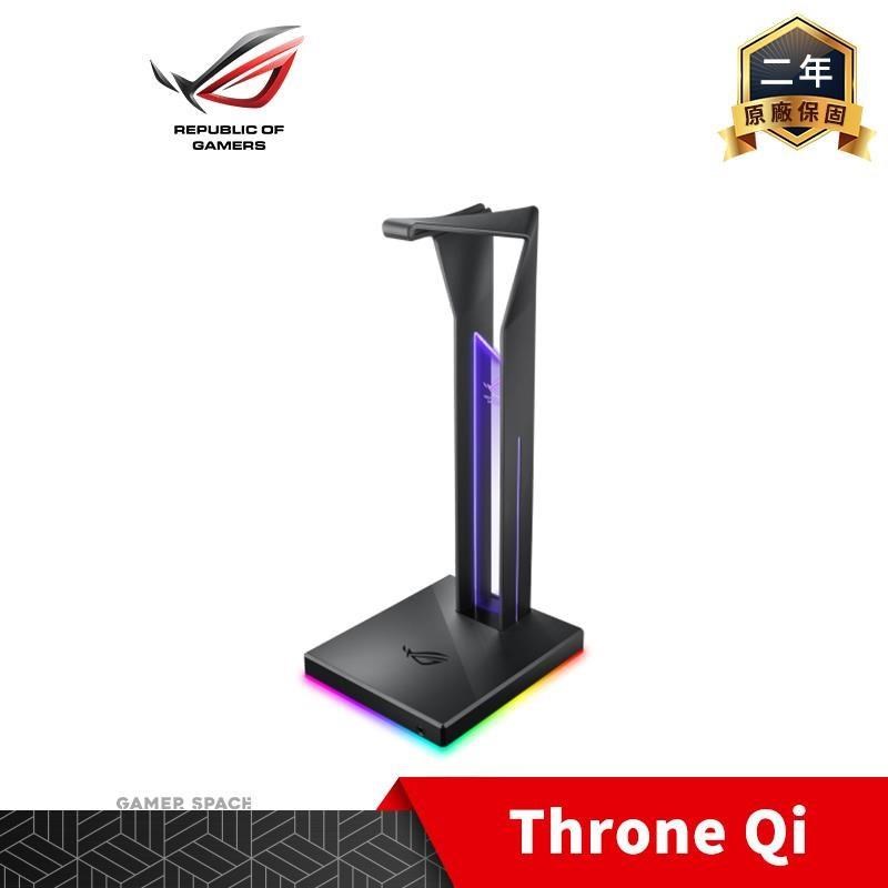 ROG Throne Qi RGB 耳機架