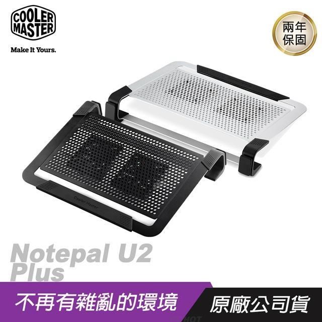 Cooler Master 酷碼 Notepal U2 Plus筆電散熱墊 黑 銀色/可拆式風扇