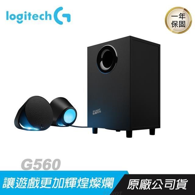 Logitech 羅技G560 電競音箱 喇叭/ RGB /2.1聲道/DTS:X/最大240W