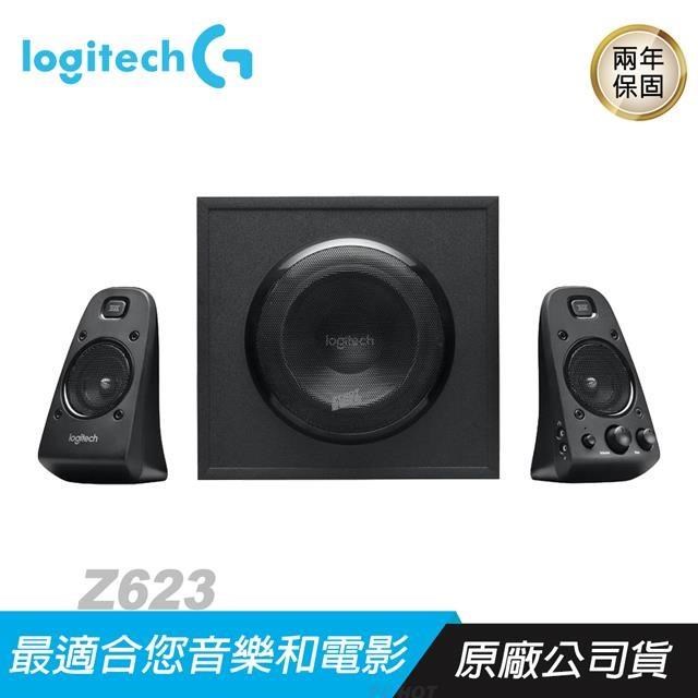 Logitech 羅技 Z623 2.1聲道音箱系統 喇叭/THX認證/400瓦峰值功率