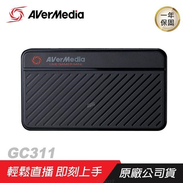 AVerMedia 圓剛 GC311 LGMini 實況擷取盒 1080p 60fps/輕便易攜/支援雙平台