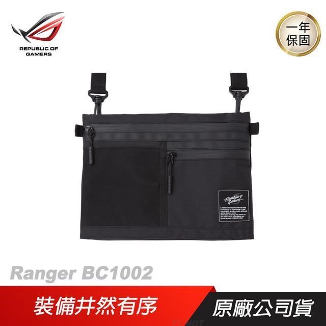 ROG Ranger BC1002 Crossbody Bag 肩背包 輕量/防潑水/防撕裂/多夾層