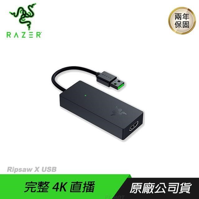 RAZER Ripsaw X USB 遊戲視頻擷取盒