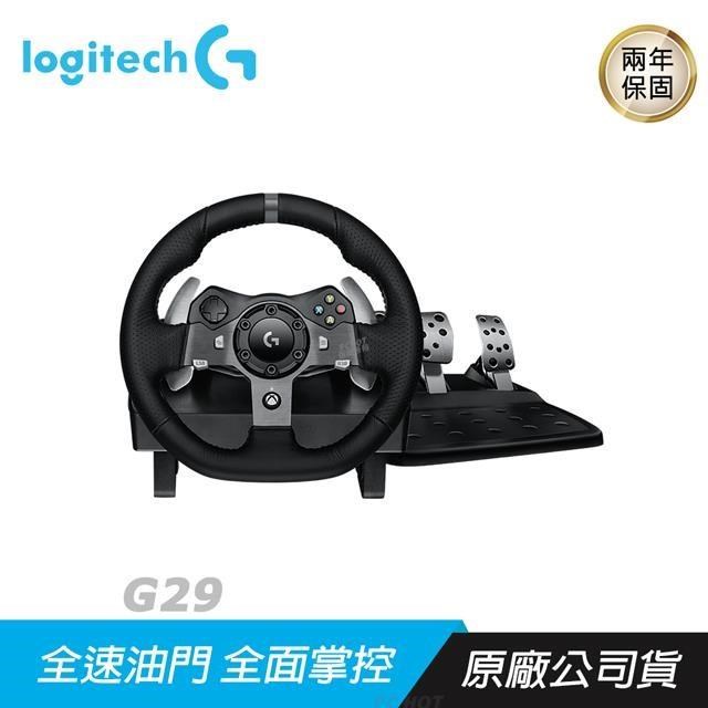 Logitech 羅技 G29 電競賽車方向盤 PS4 PC/雙馬達回饋/不鏽鋼撥片