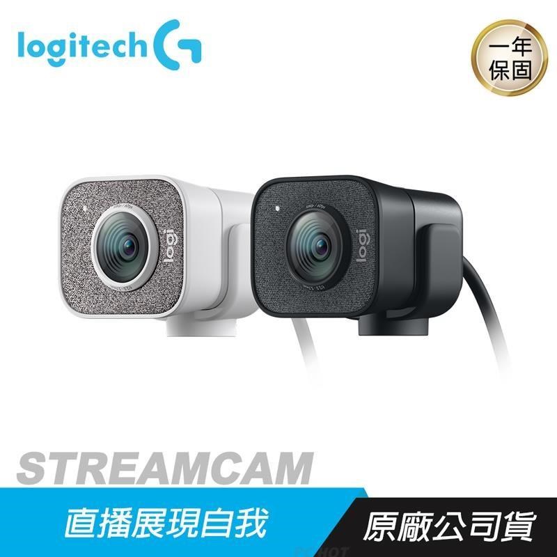 Logitech 羅技 STREAMCAM 視訊鏡頭 黑 白 /Full HD 60 FPS/高相容性