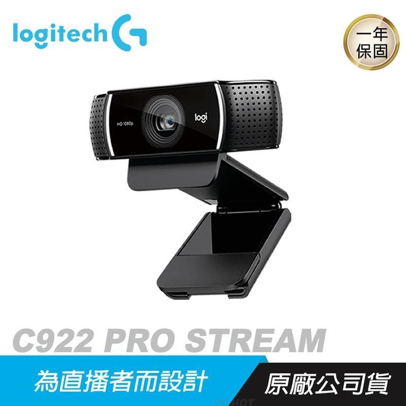 Logitech 羅技 C922 PRO HD STREAM 視訊鏡頭/1080p/2D背景更換/附三腳架