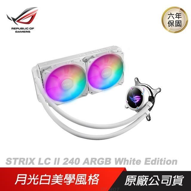 ASUS 華碩 ROG STRIX LC II 240 ARGB White Edition 白龍二代 液冷器