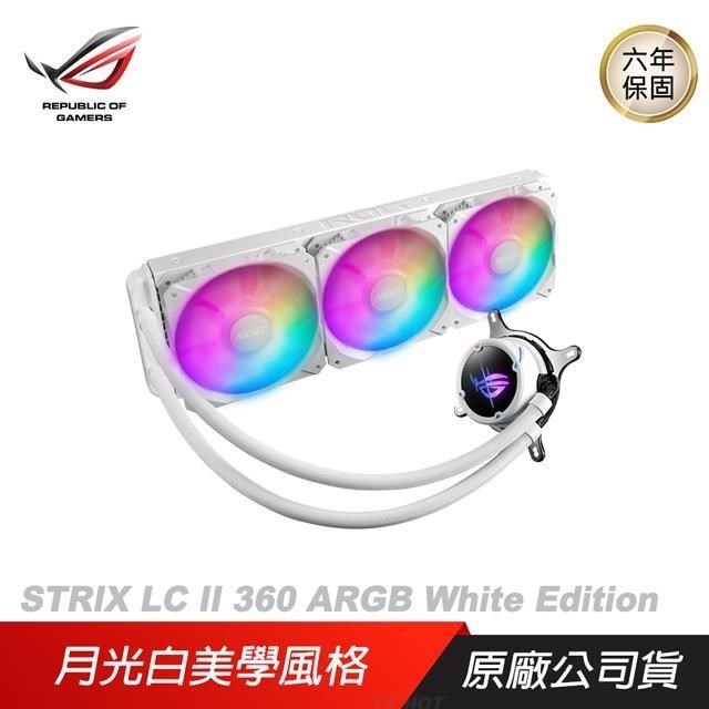 ASUS 華碩 ROG STRIX LC II 360 ARGB White Edition 白龍二代 液冷器