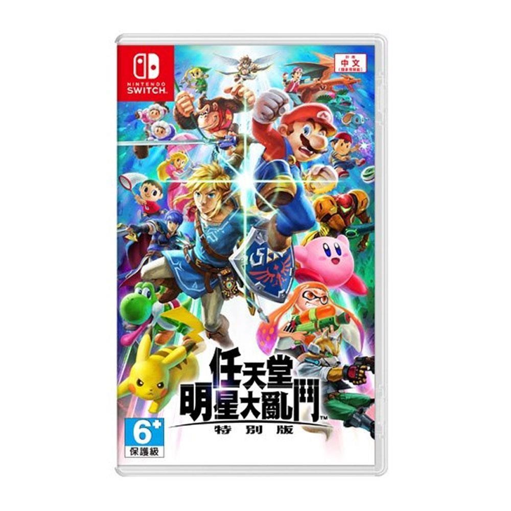 Nintendo Switch《任天堂明星大亂鬥 特別版》,中文版