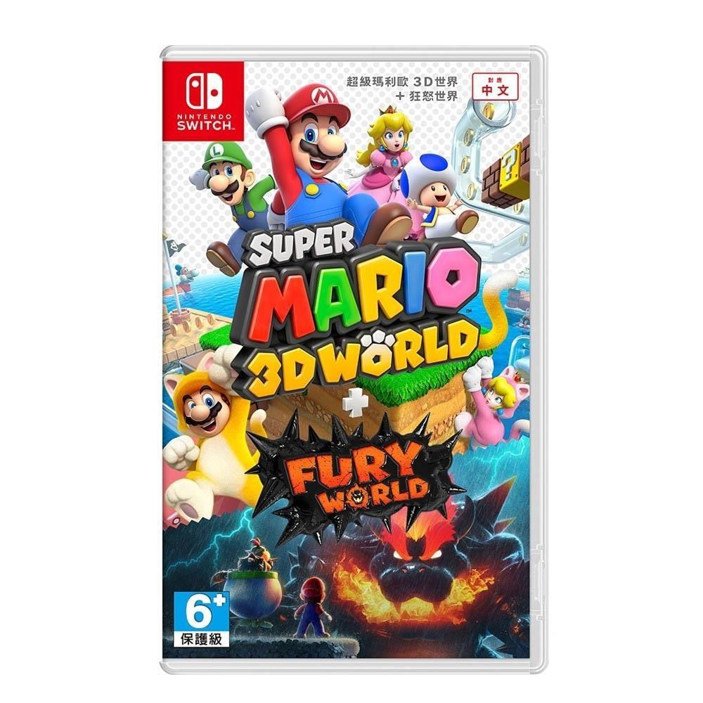 Nintendo Switch《超級瑪利歐3D世界＋狂怒世界》,中文版