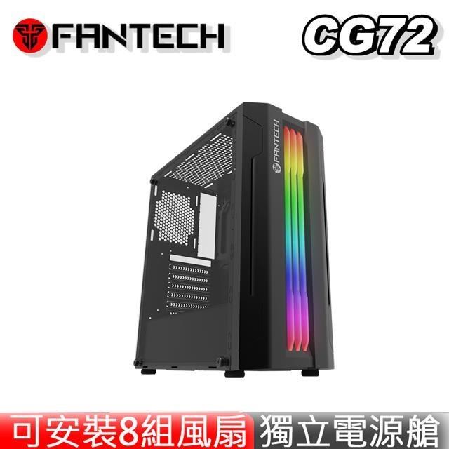 FANTECH CG72 突擊戰甲 中塔電競電腦 主機機箱 相容ASUS/MSI/GIGABYTE/RGB