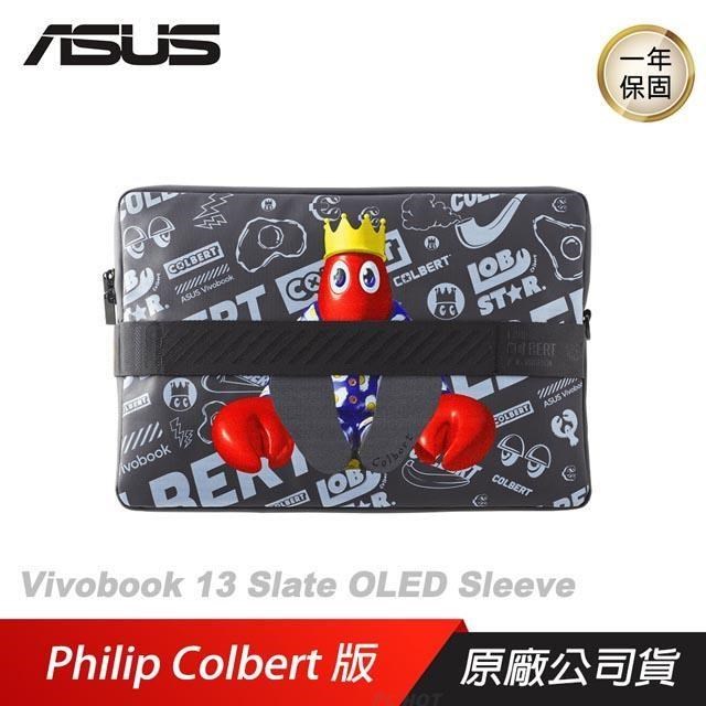 ASUS 華碩 Vivobook 13 Slate OLED Sleeve 保護套 Philip Colbert版/聯名款
