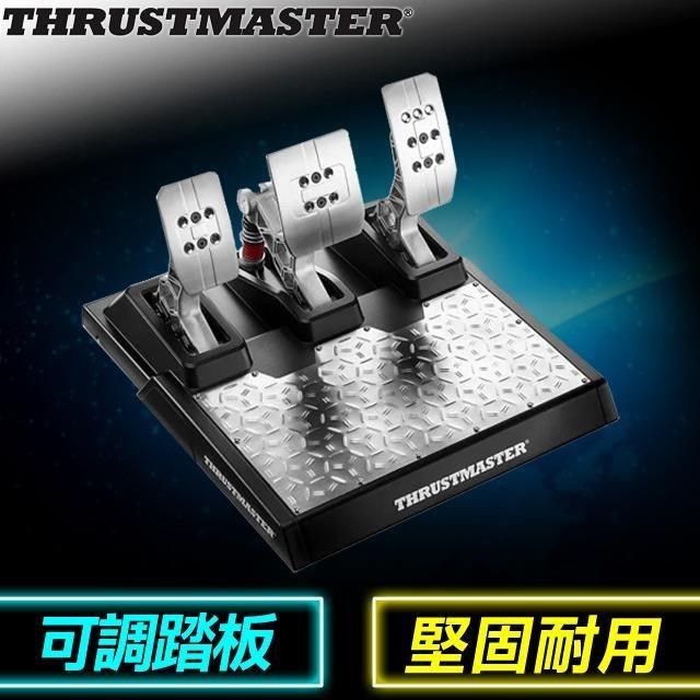 Thrustmaster T-LCM PEDALS 磁性感應系統 踏板組(支援PS4/XBOX/PC)