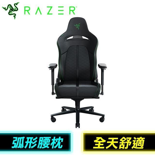 【不含安裝】Razer 雷蛇 ENKI 人體工學設計電競椅《黑綠》